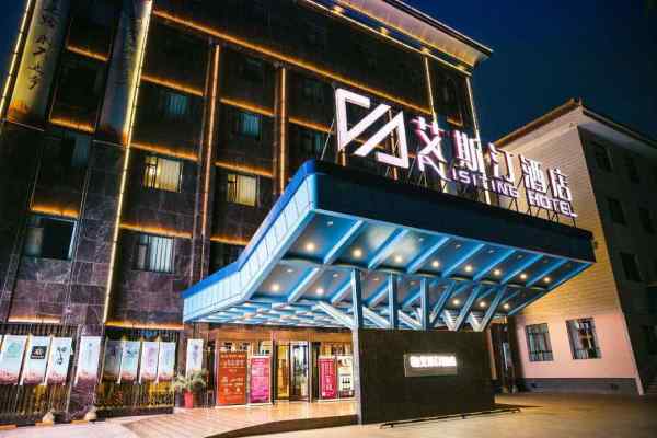 敦煌艾斯汀酒店