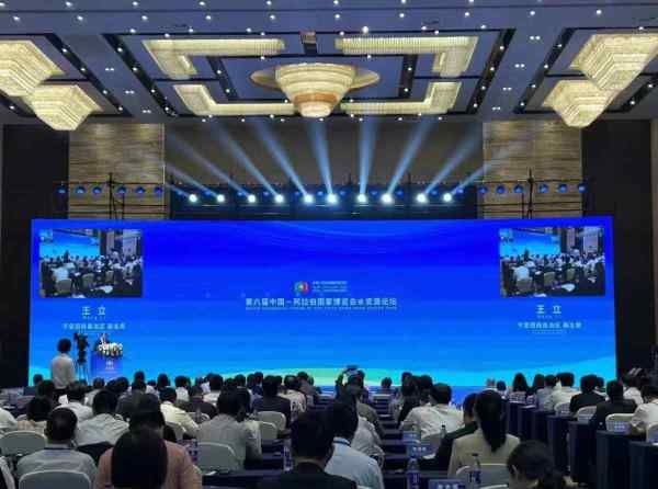 研讨会