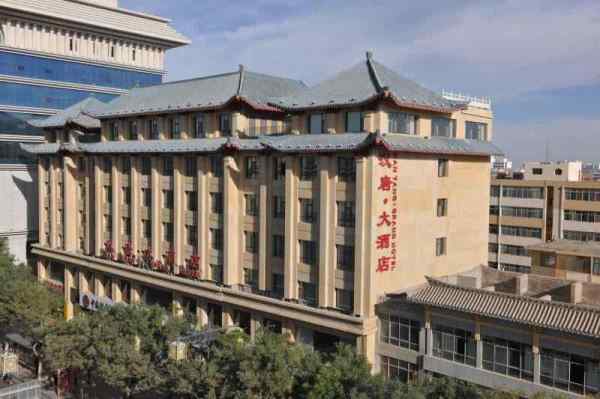 敦煌汉唐·大酒店