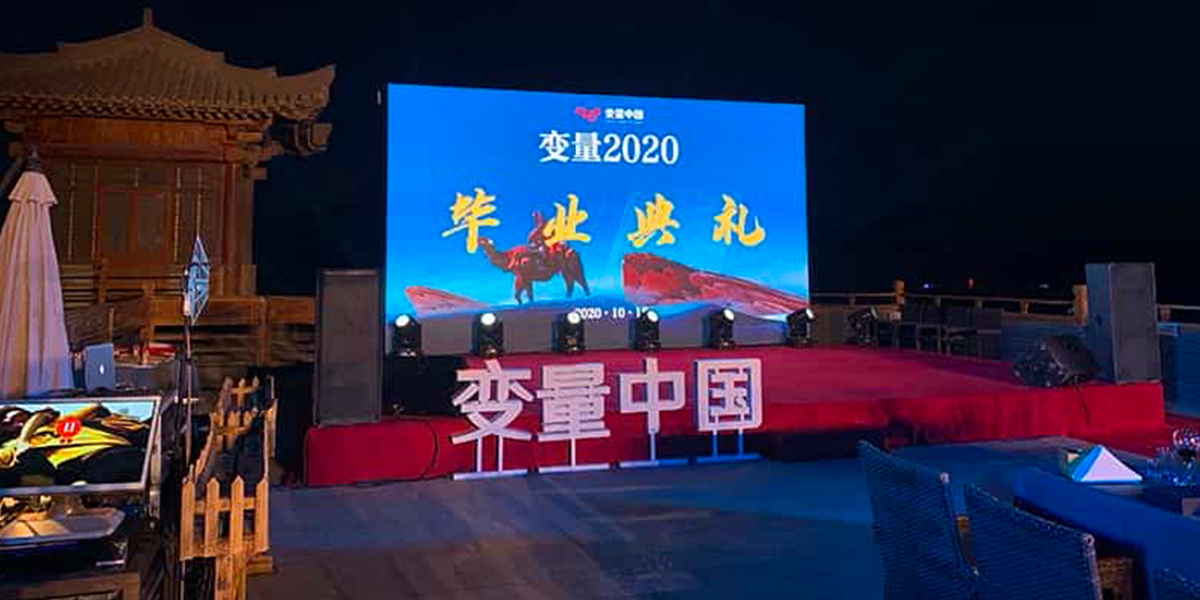 房地产行业活动策划