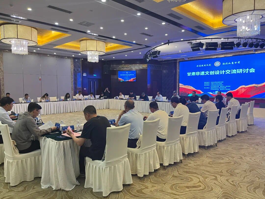 行业协会活动策划