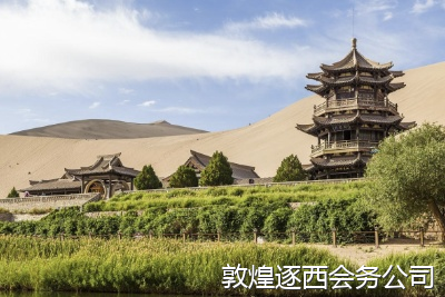 敦煌莫高窟的团队票需要提前多久预约?我们大概有30人。