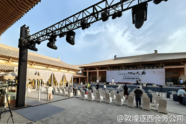 敦煌有没有能安排汉代礼仪体验的场所？我们公司想给客户一个惊喜。