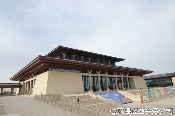 我们公司想在敦煌办一个行业论坛，需要同声传译，找谁联系？