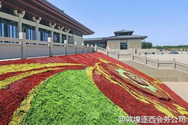 我们企业想在敦煌办一个年度表彰大会，有什么特色的颁奖方式？