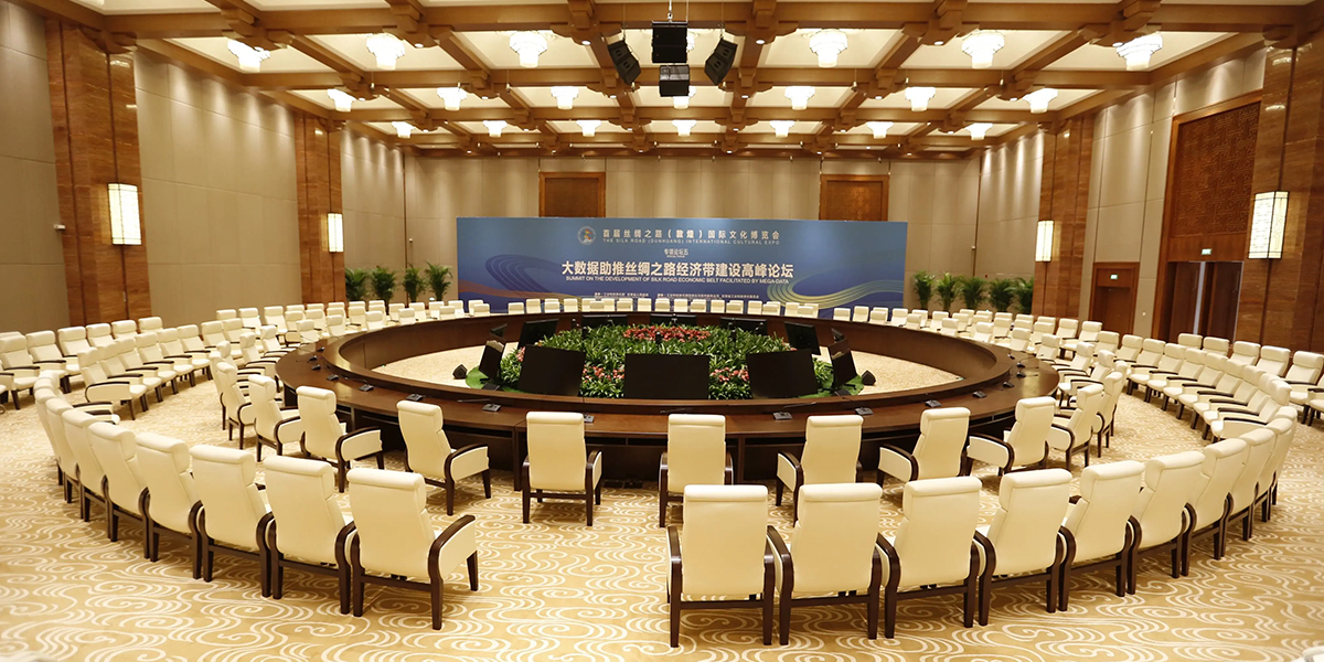 敦煌教育行业学术会议全程纪实，逐西会场搭建保障每一场研讨会