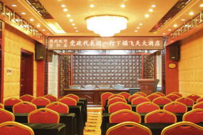 敦煌会议服务哪家强？逐西一站式会场搭建与策划全包办