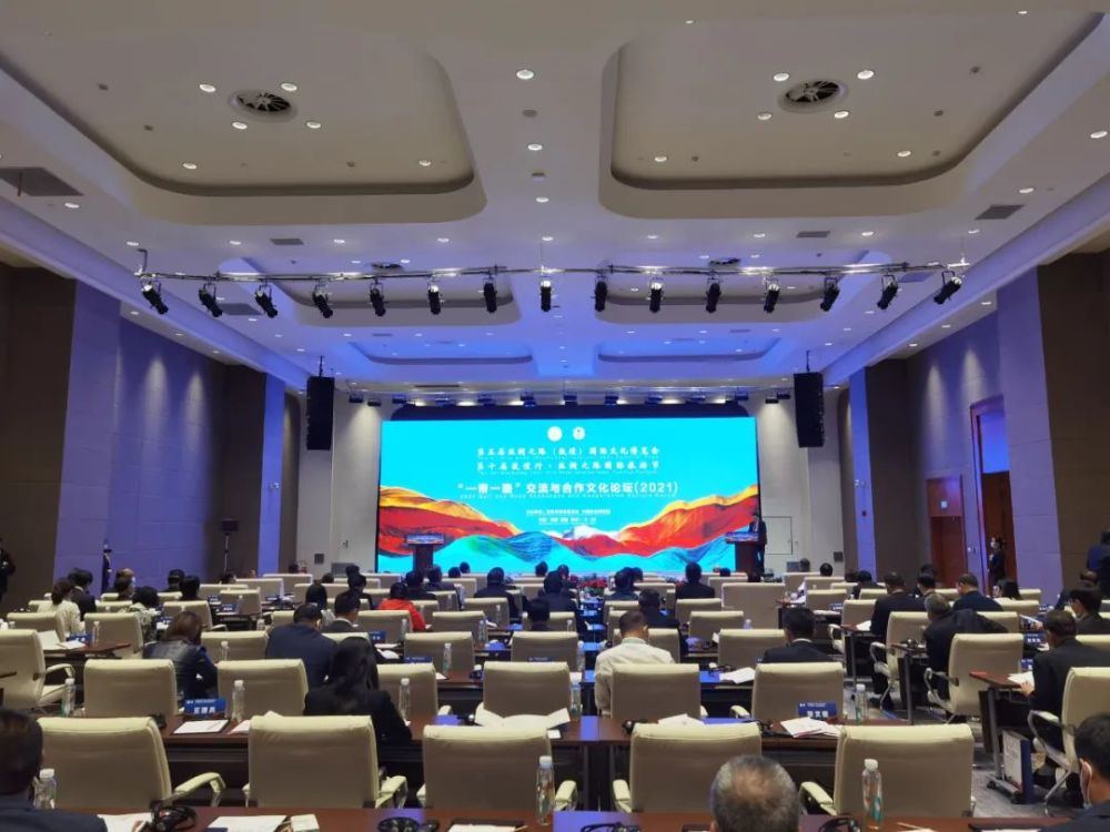 敦煌学术交流会怎么办好？逐西会场布置与视频录制一站式解决